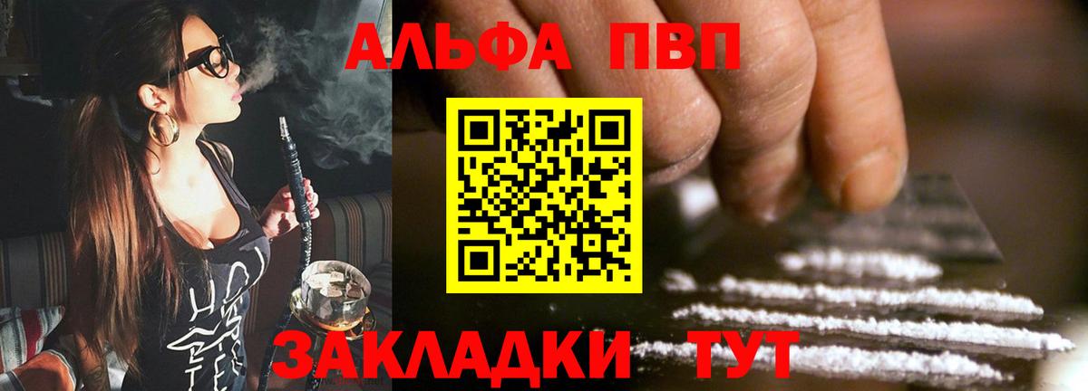 A PVP мука Красногорск