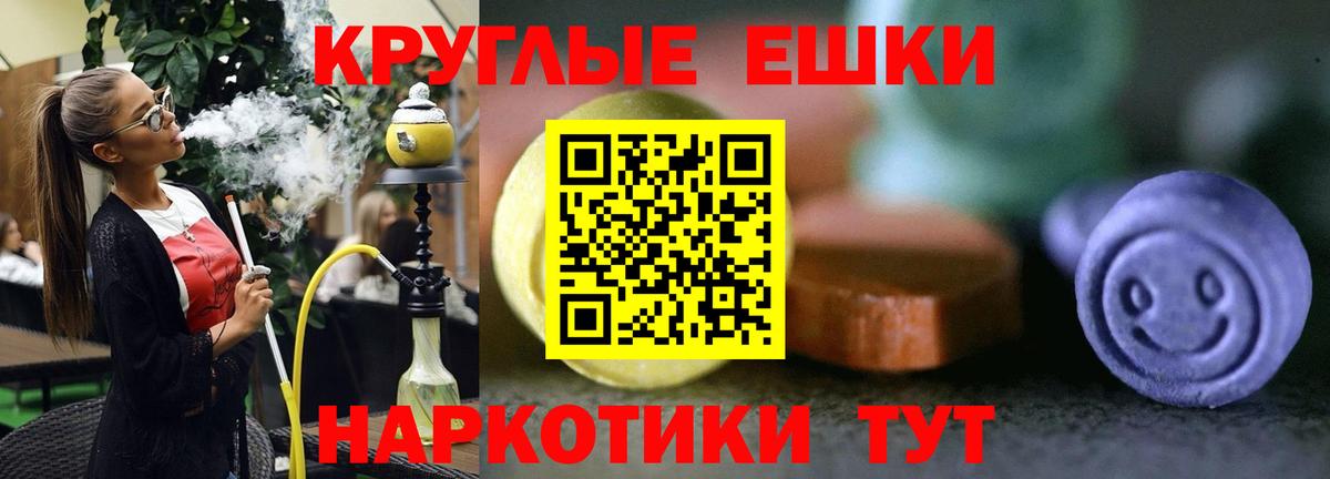 Ecstasy 300 mg Красногорск