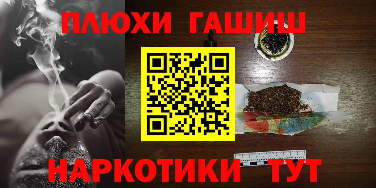 Гашиш Ice-O-Lator  Гашиш ice o lator  Вход с VPN  Красногорск 
