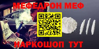 спиды Ипатово