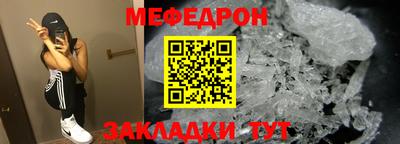 спиды Ипатово