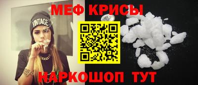 спиды Ипатово