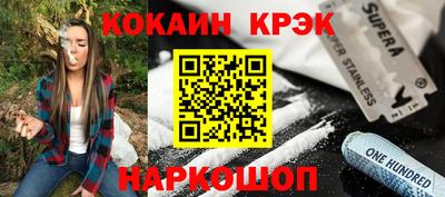 гидра Изобильный