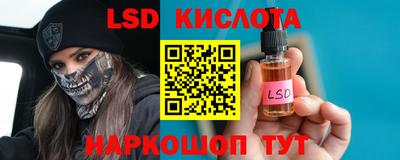 гидра Изобильный