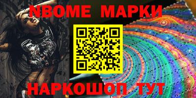 спиды Ипатово