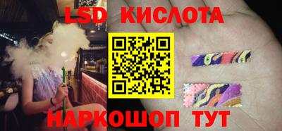 гидра Изобильный
