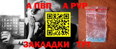 спиды Ипатово