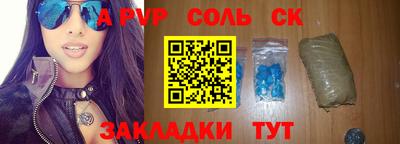 спиды Ипатово