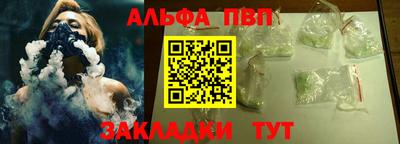 спиды Ипатово