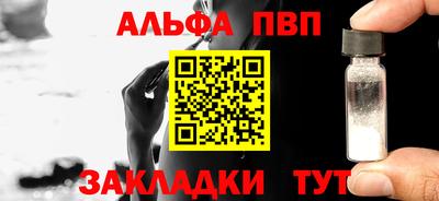 спиды Ипатово