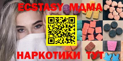 гидра Изобильный