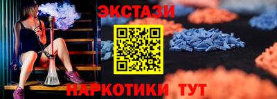спиды Ипатово