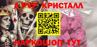 гидра Изобильный