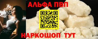 спиды Ипатово
