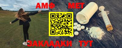 спиды Ипатово