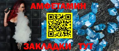 спиды Ипатово