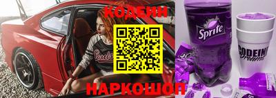 спиды Ипатово