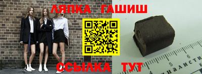 спиды Ипатово