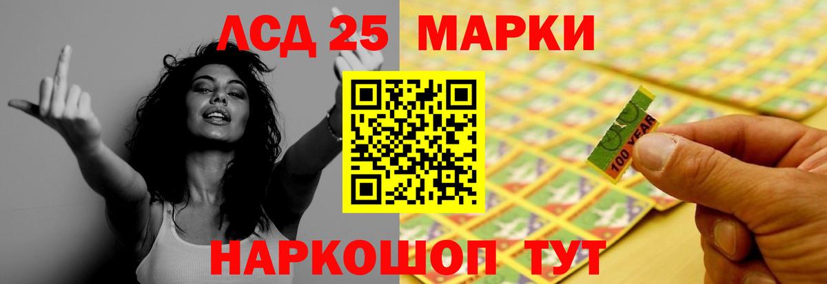 Лсд 25 экстази ecstasy  Вход с VPN  Красногорск  Лсд 25 экстази кислота 