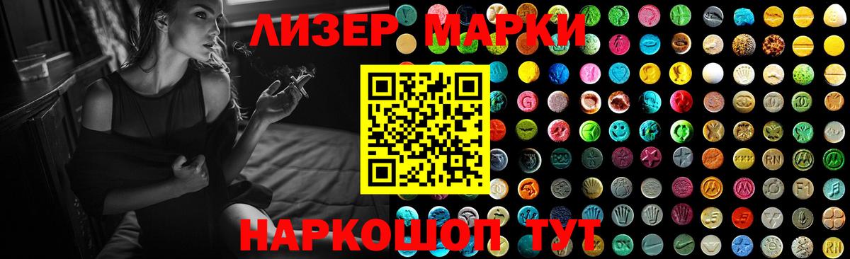 Меф МЯУ МЯУ кристаллы  ГАШ  Красногорск  Вход с VPN  Марихуана 
