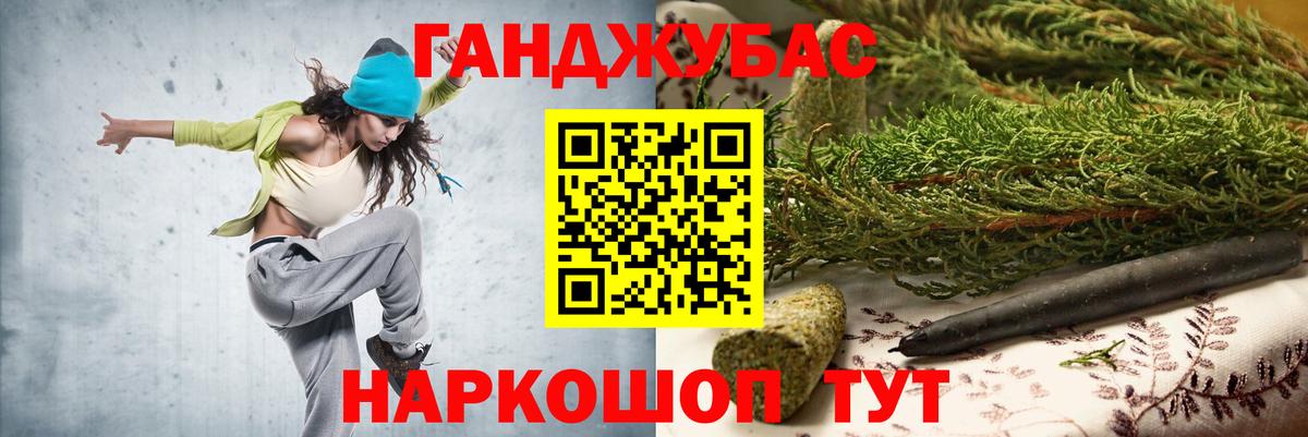 Конопля LSD WEED  Бошки Шишки сатива  Марихуана THC 21%  Красногорск  Вход с VPN  Каннабис планчик 